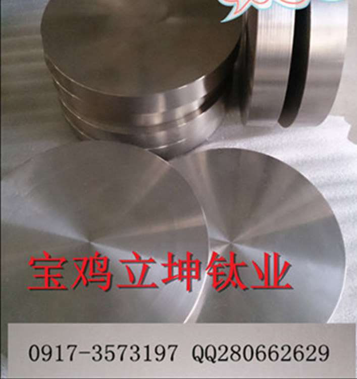 TC4鈦餅/TC4鈦鍛件