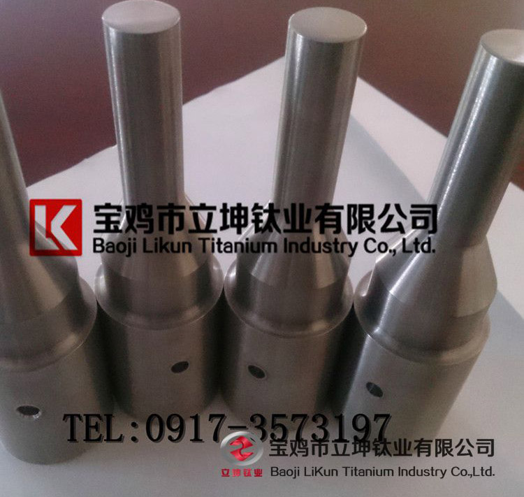 鈦加工件/ 鈦異形件