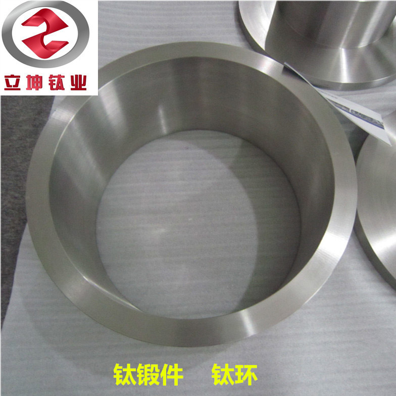 鈦鍛件/鈦異形加工件