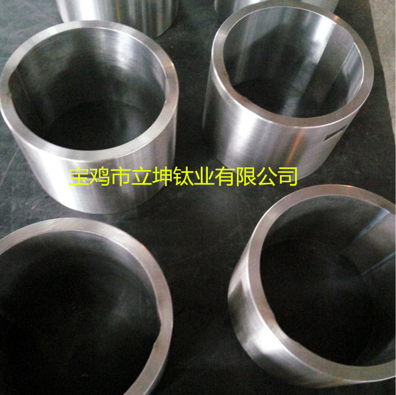 鈦軸套/鈦加工件/鈦環