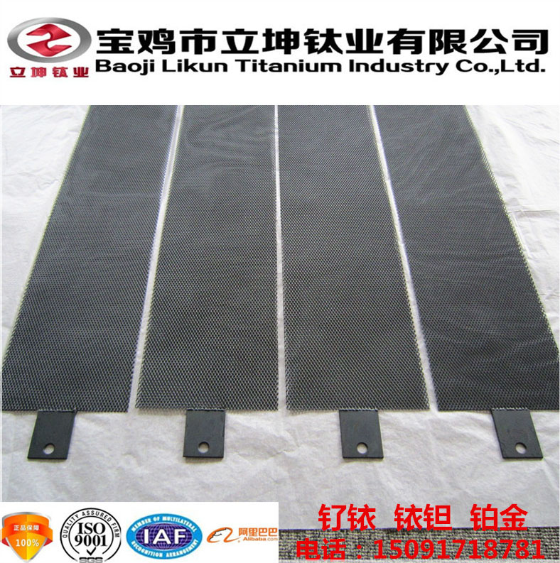 銥銥鉭鉑金鈦陽極板-水處理用鈦陽極