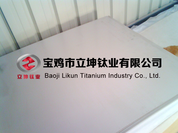 TC4鈦合金板 高性能TC4鈦板 TC4醫用鈦板