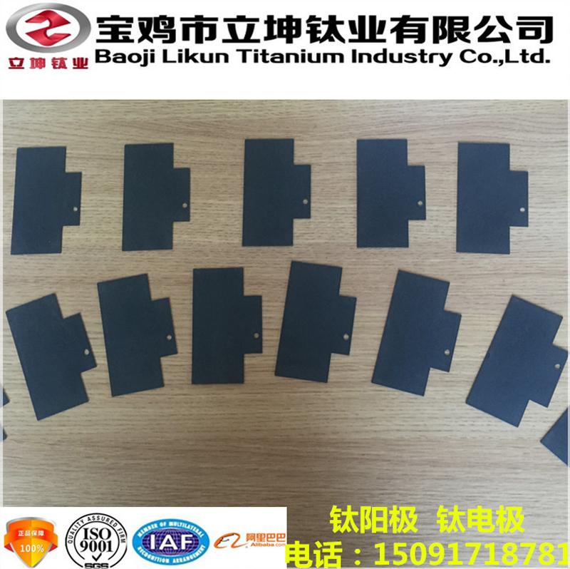 鈦電極/鈦陽極/鈦陰極/釕銥銥鉭電解水用鈦陽極