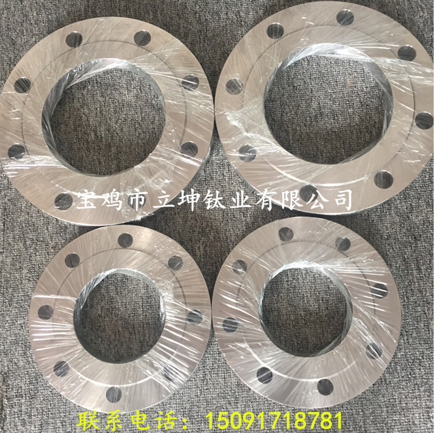 艦船用TA2/TA10/TC4鈦法蘭