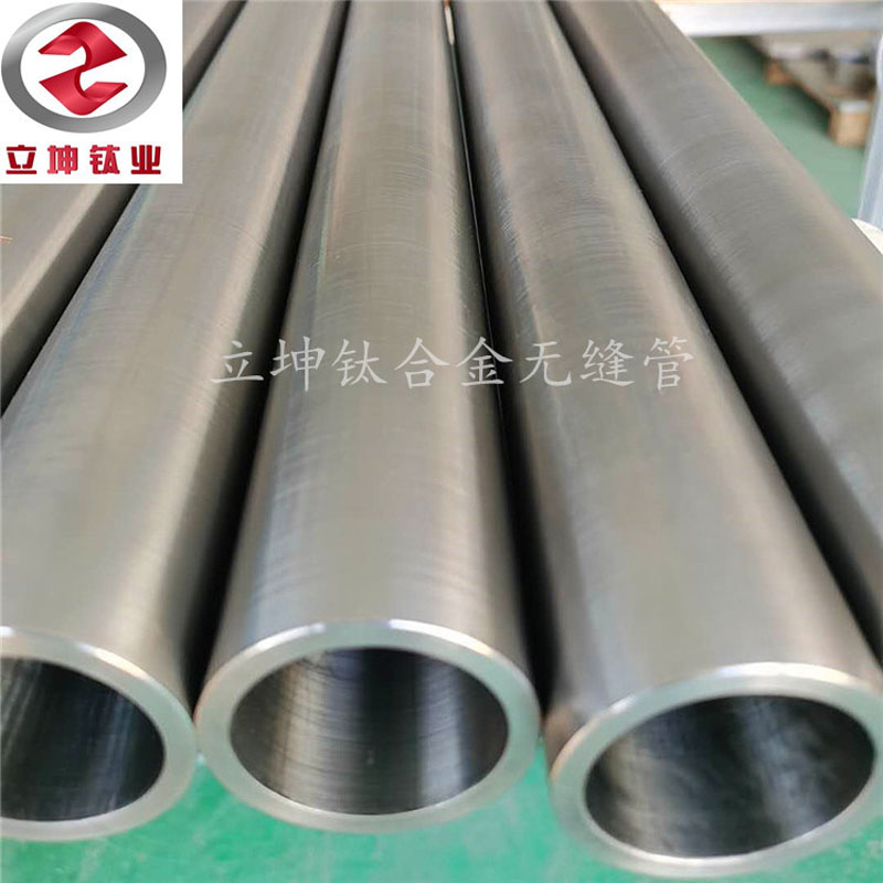 純鈦管道/鈦合金無縫管