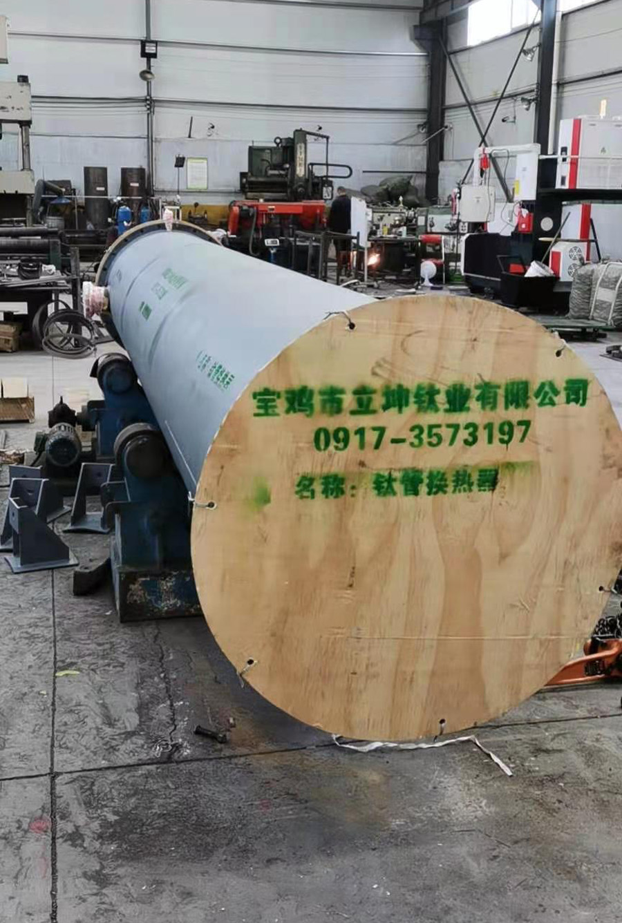 立坤TA1/TA2/TA9鈦管換熱器