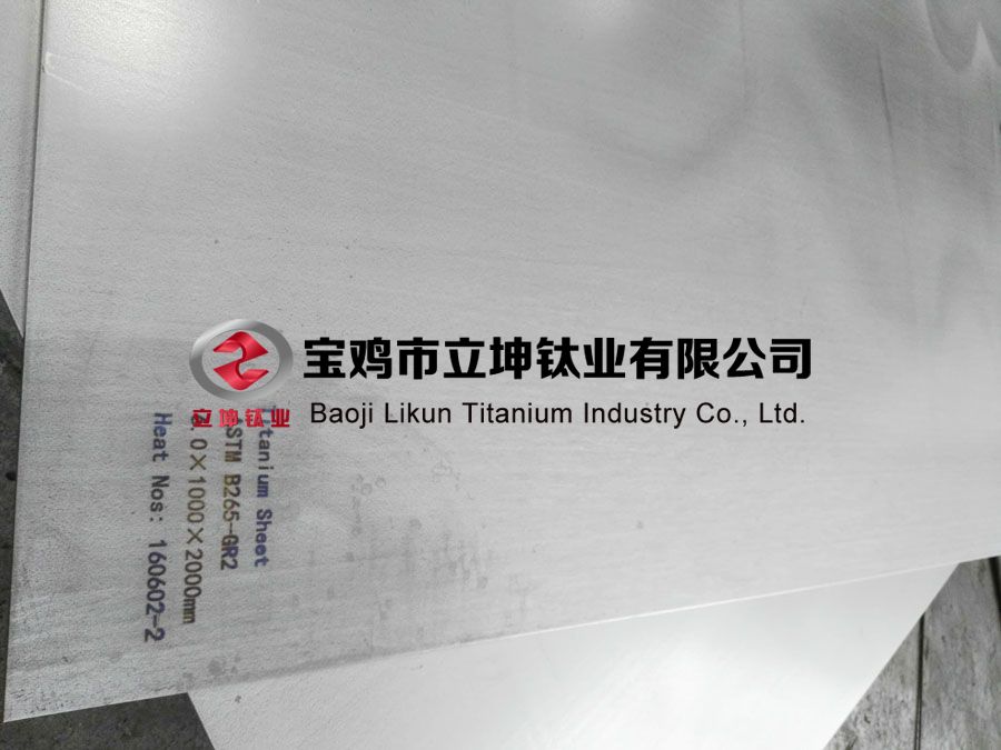 電力化工用TC4鈦合金板