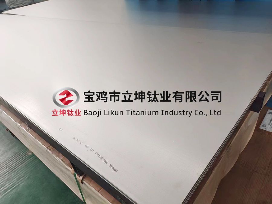 鈦合金板 鈦合金板