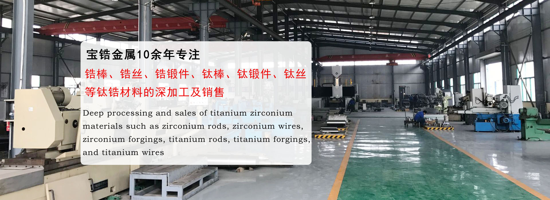 TC4鈦合金,TC4鈦棒,TC4鈦環,TC4鈦管,TC鈦鍛件