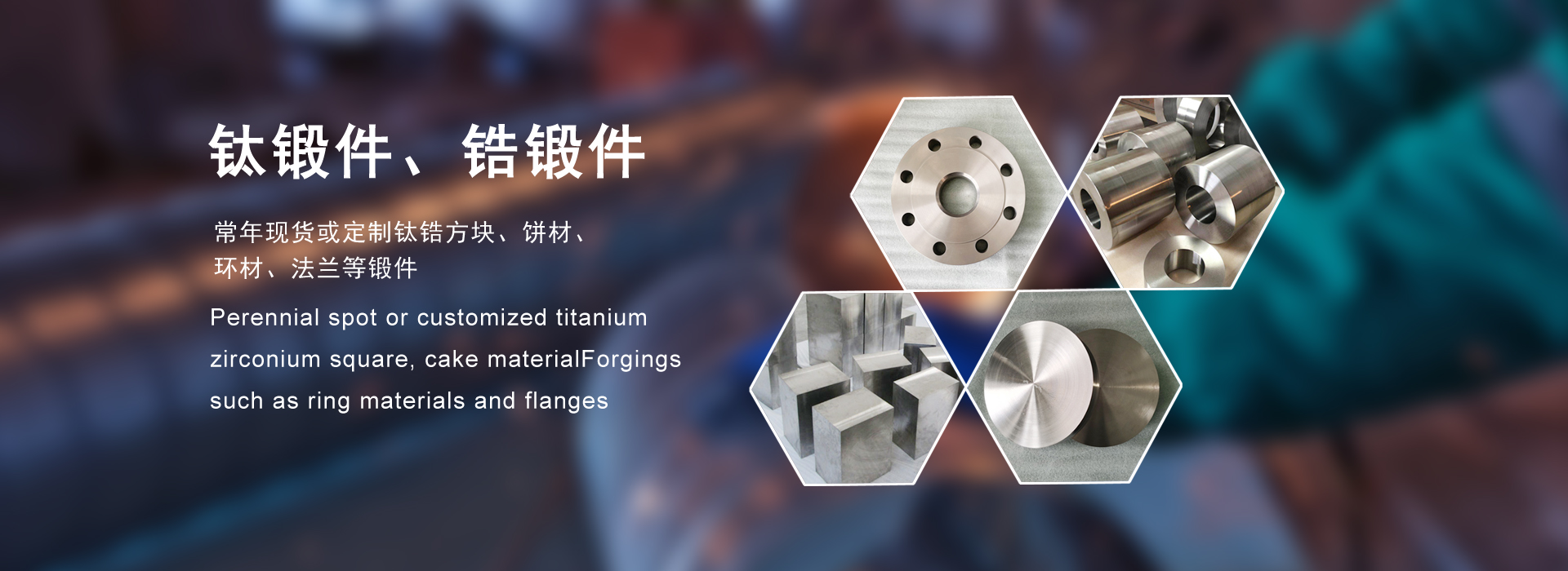 鈦板,鈦合金板,TC4鈦板,鈦板廠家,TC4鈦合金板