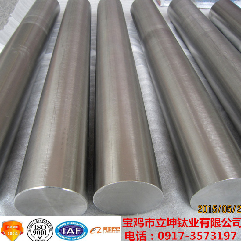 1536460370290225.jpg TC11鈦合金