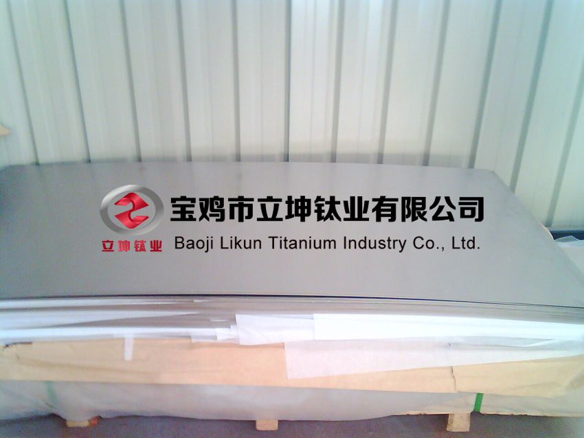 1589548664267602.jpg TC4鈦合金板