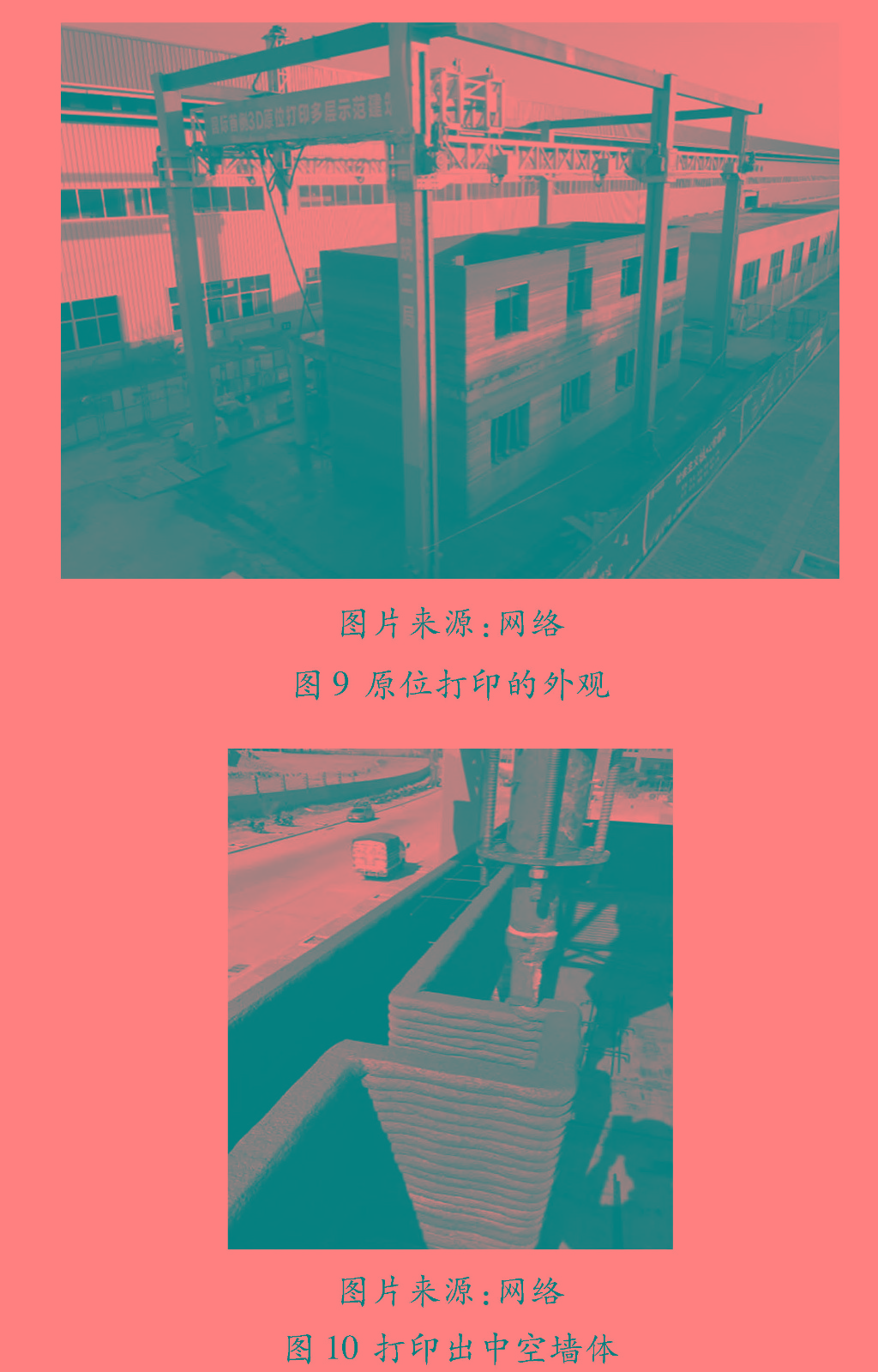 1656600542330601.jpg 9-10.jpg