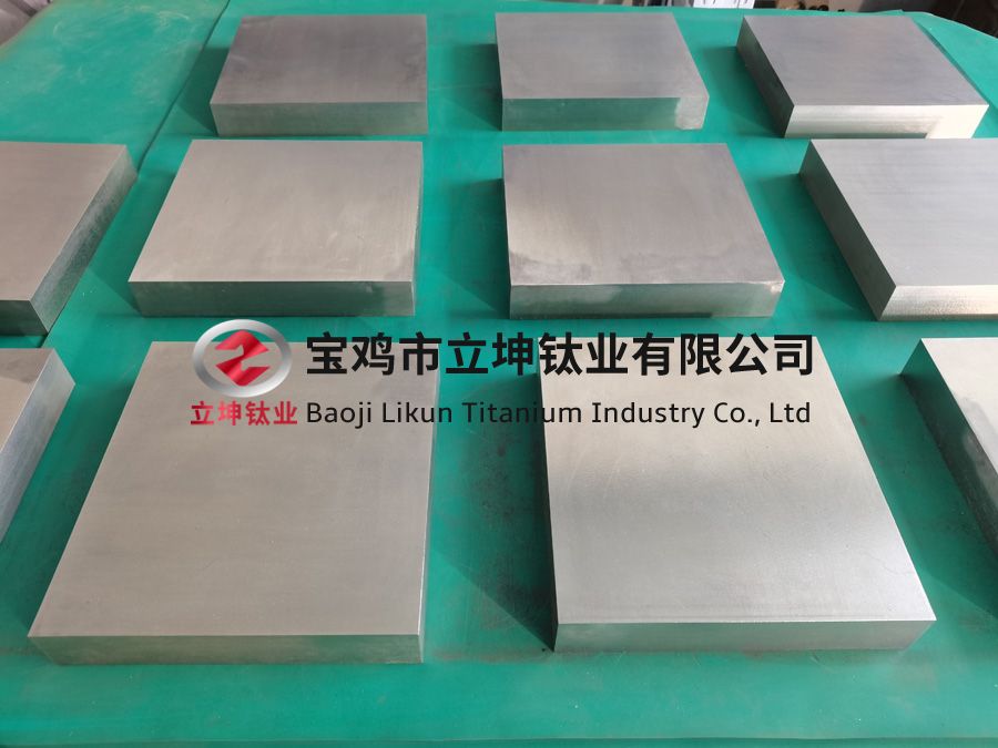 鈦合金鍛件 鈦合金方塊