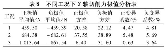 1701313026483956.jpg b8.jpg